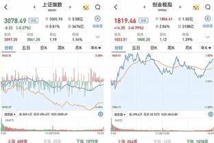 江南平台app下载截图2